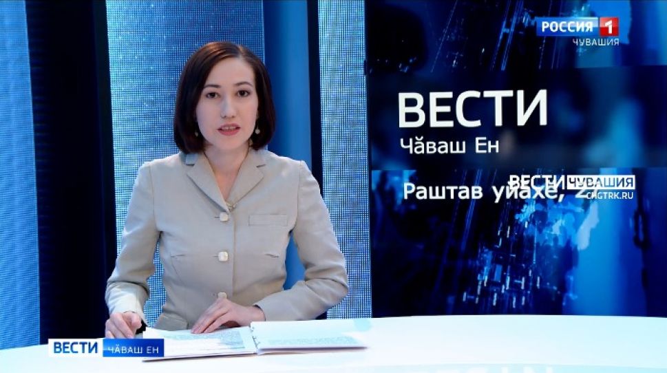 Вести Чăваш ен. Выпуск от 27.12.2021