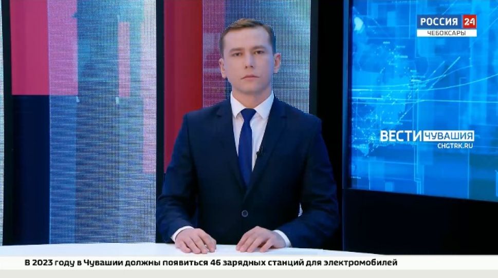 Вести. Чувашия. Выпуск от 30.12.2021