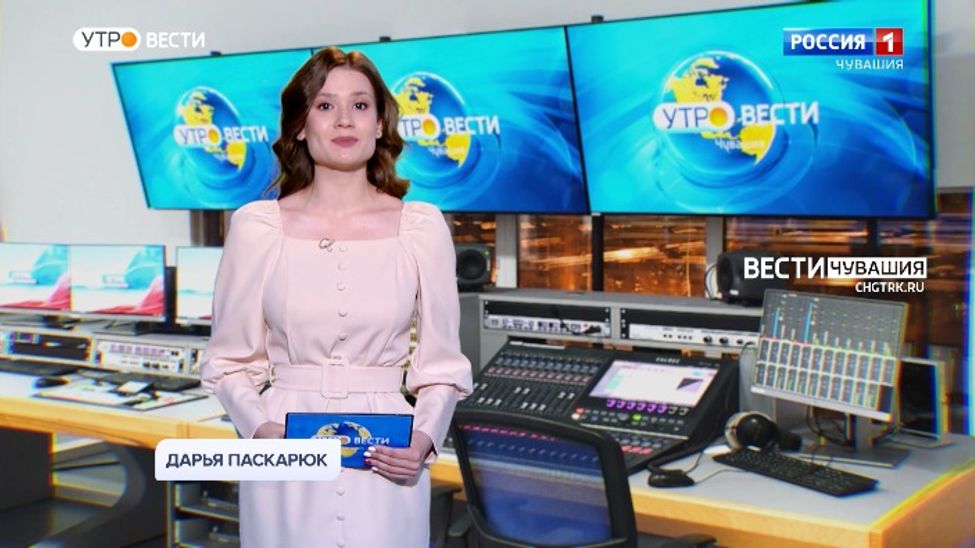 Утро Вести. Чувашия. Выпуск от 17.01.2022