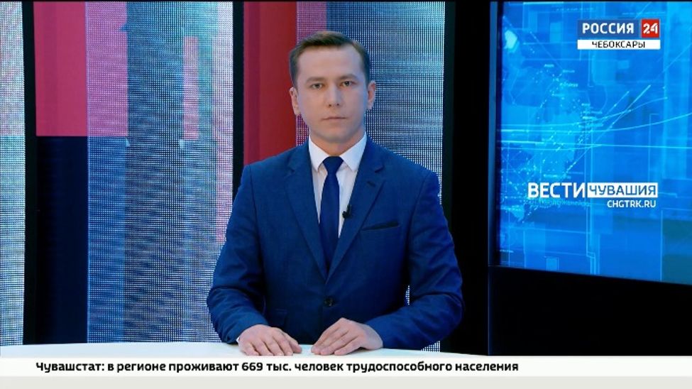 Вести. Чувашия. Выпуск от 19.01.2022