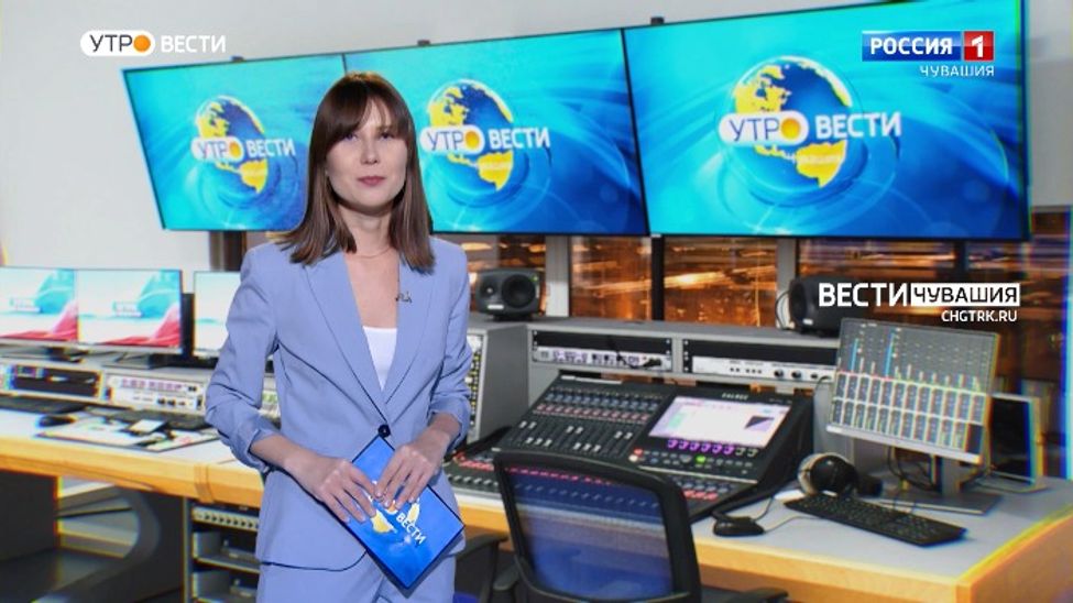 Утро Вести. Чувашия. Выпуск от 20.01.2022