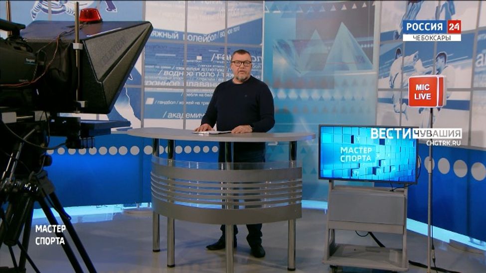 Мастер спорта. Выпуск от 20.01.2022