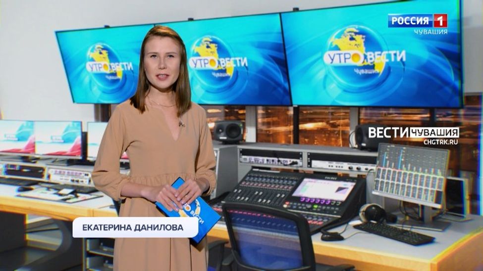 Утро Вести. Чувашия. Выпуск от 21.01.2022