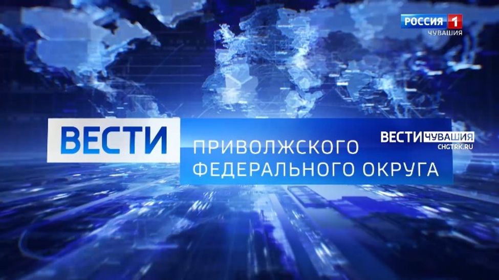 Вести ПФО. Выпуск от 21.01.2022