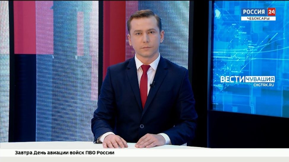 Вести. Чувашия. Выпуск от 21.01.2022