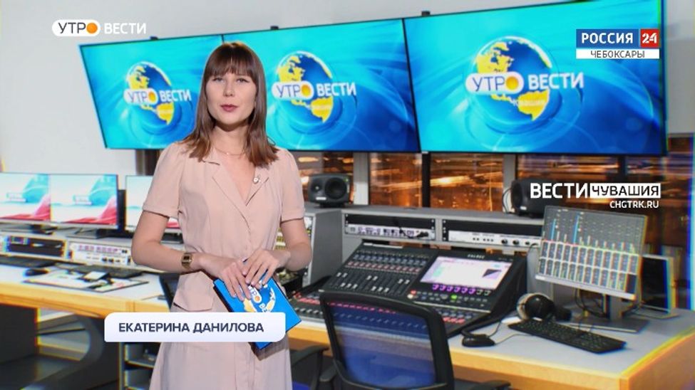 Утро Вести. Чувашия. Выпуск от 25.01.2022