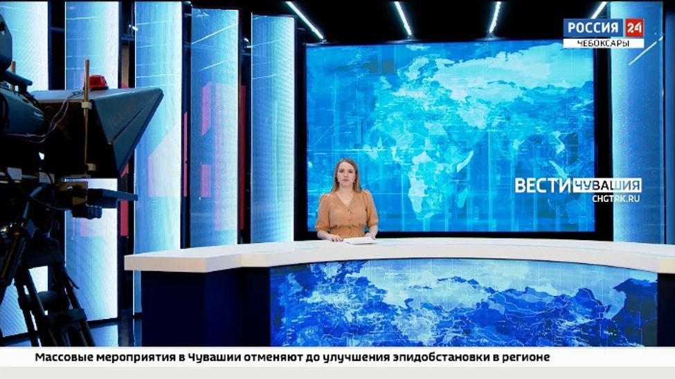 Вести. Чувашия. Выпуск от 25.01.2022