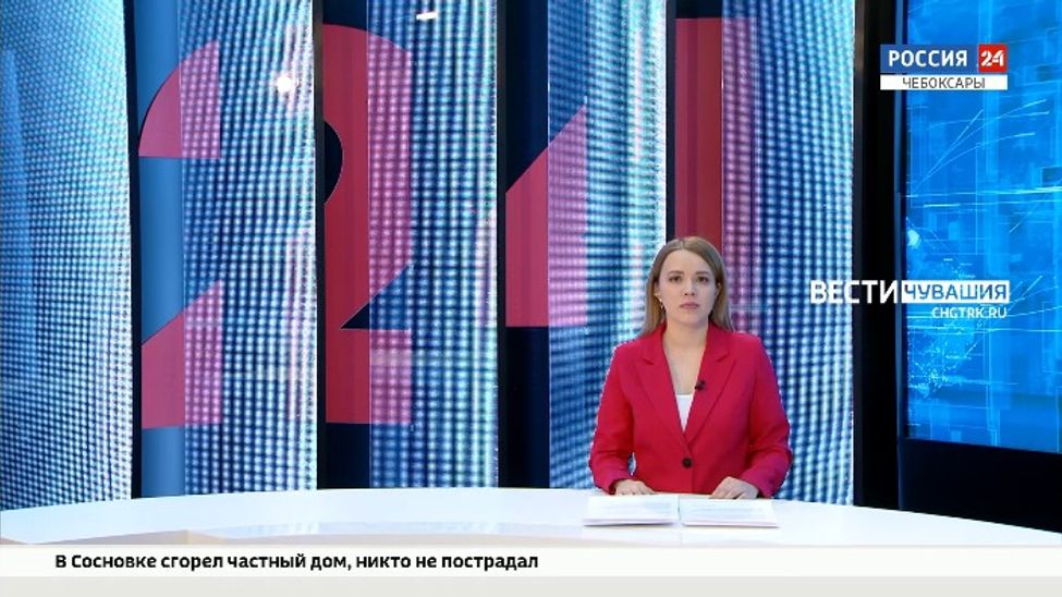 Вести. Чувашия. Выпуск от 26.01.2022