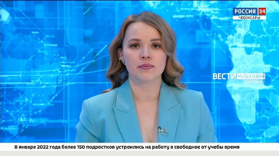 Вести. Чувашия. Выпуск от 27. 01.2022