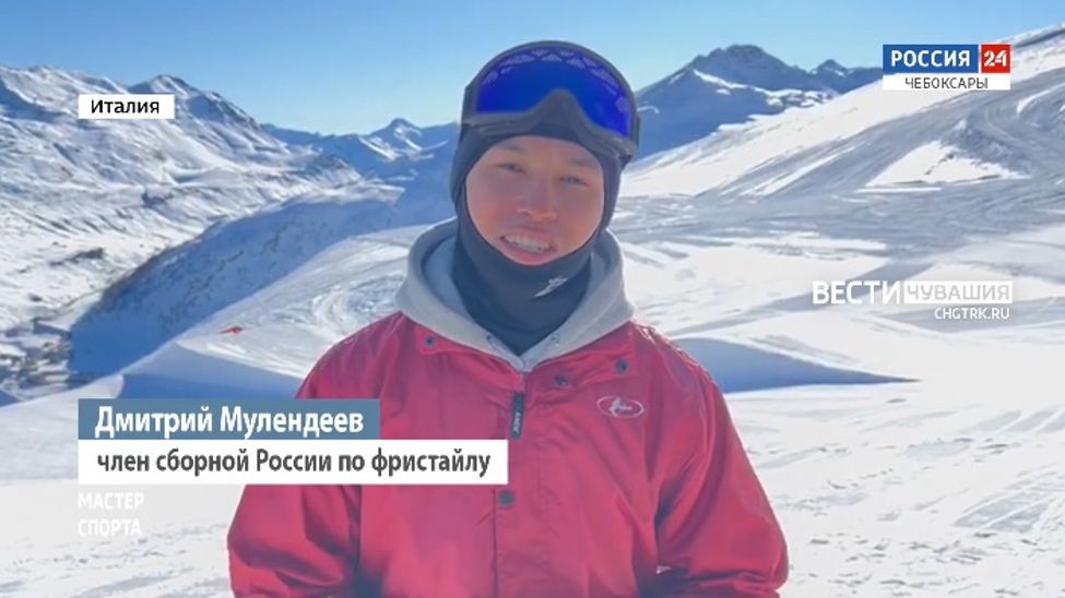 Мастер спорта. Выпуск от 27.01.2022