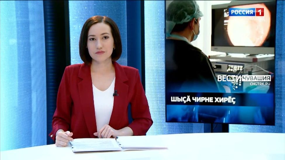 Вести Чăваш ен. Выпуск от 04.02.2022