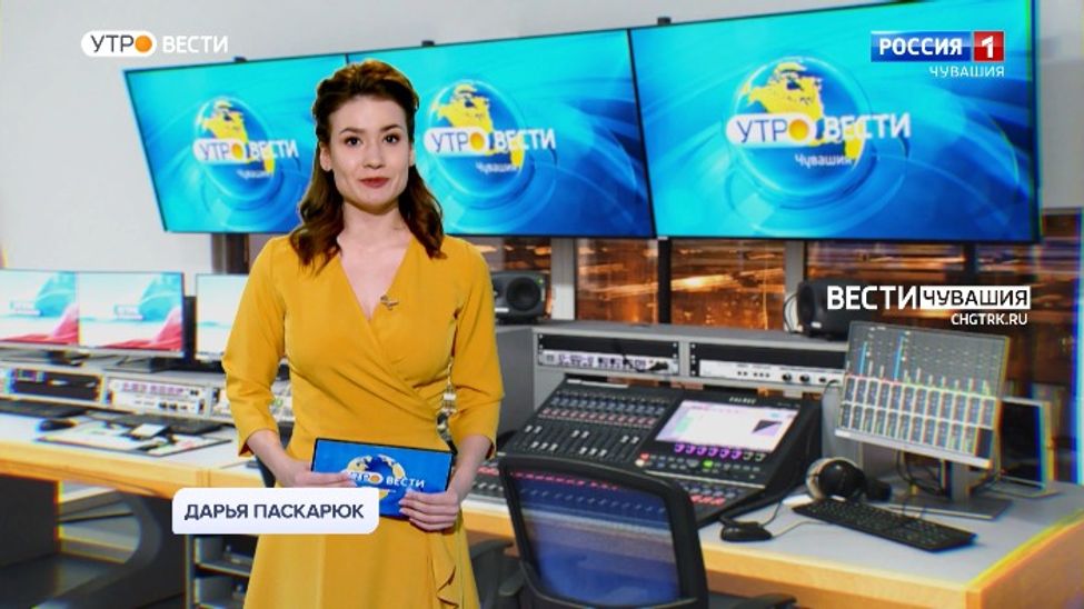 Утро Вести. Чувашия. Выпуск от 11.02.2022