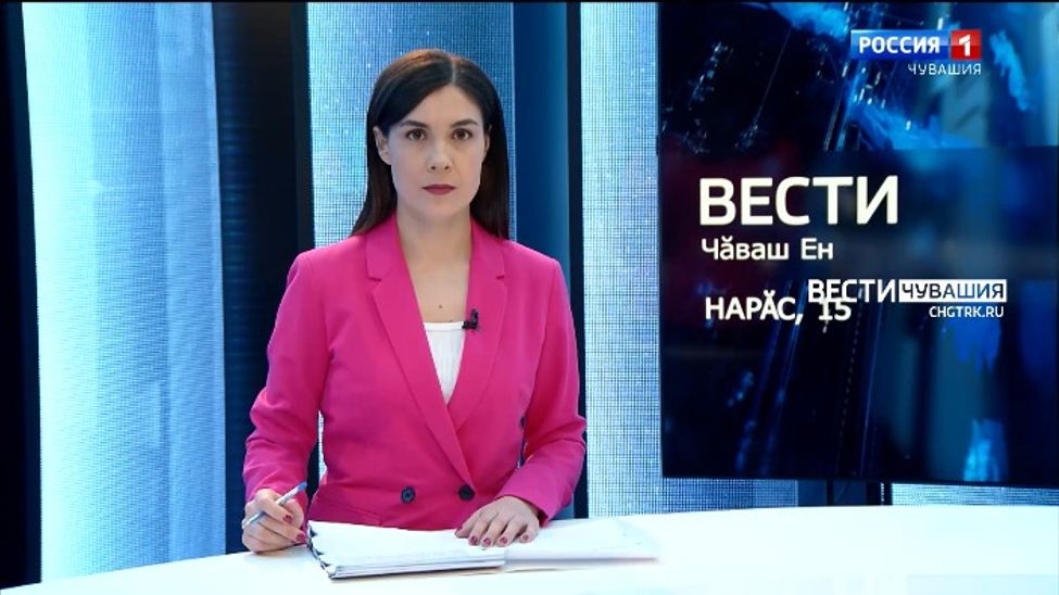Вести Чăваш ен. Выпуск от 15.02.2022