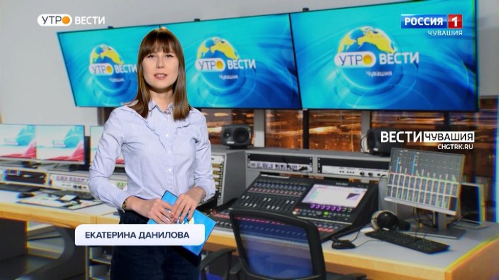 Утро Вести. Чувашия. Выпуск от 16.02.2022