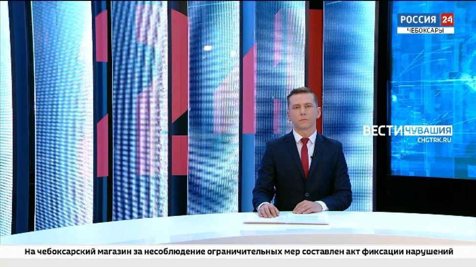 Вести. Чувашия. Выпуск от 17.02.2022
