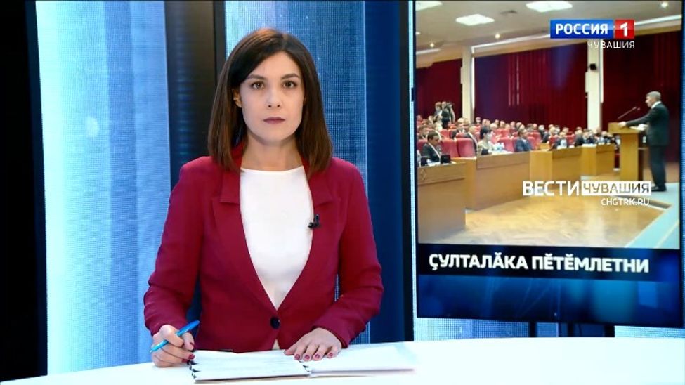 Вести Чăваш ен. Выпуск от 18.02.2022