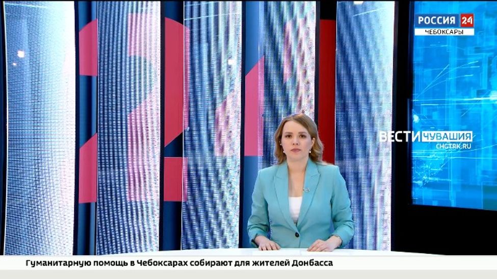 Вести. Чувашия. Выпуск от 22.02.2022