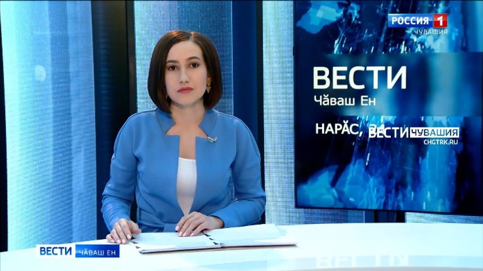 Вести Чăваш ен. Выпуск от 24.02.2022