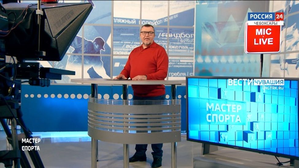 Мастер спорта. Выпуск от 24.02.2022