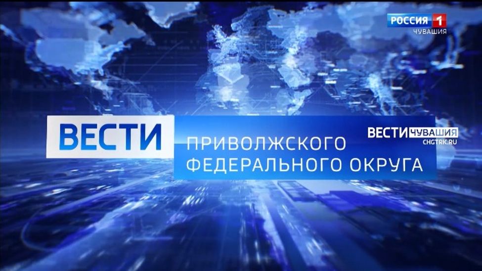Вести ПФО. Выпуск от 25.02.2022