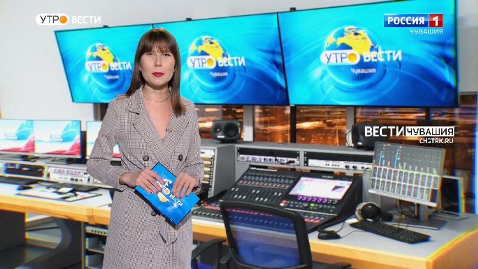 Утро Вести. Чувашия. Выпуск от 02.03.2022