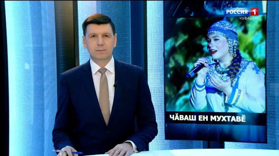 Вести Чăваш ен. Выпуск от 04.03.2022
