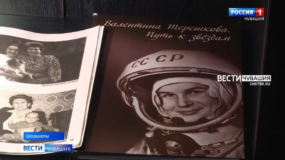 Вести. Чувашия. Выпуск от 07.03.2022