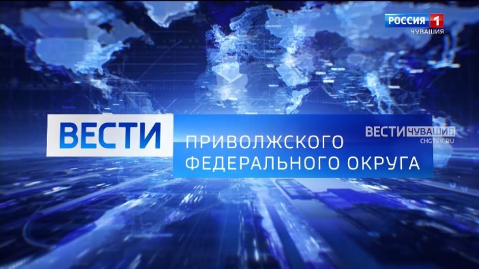 Вести ПФО. Выпуск от 11.03.2022