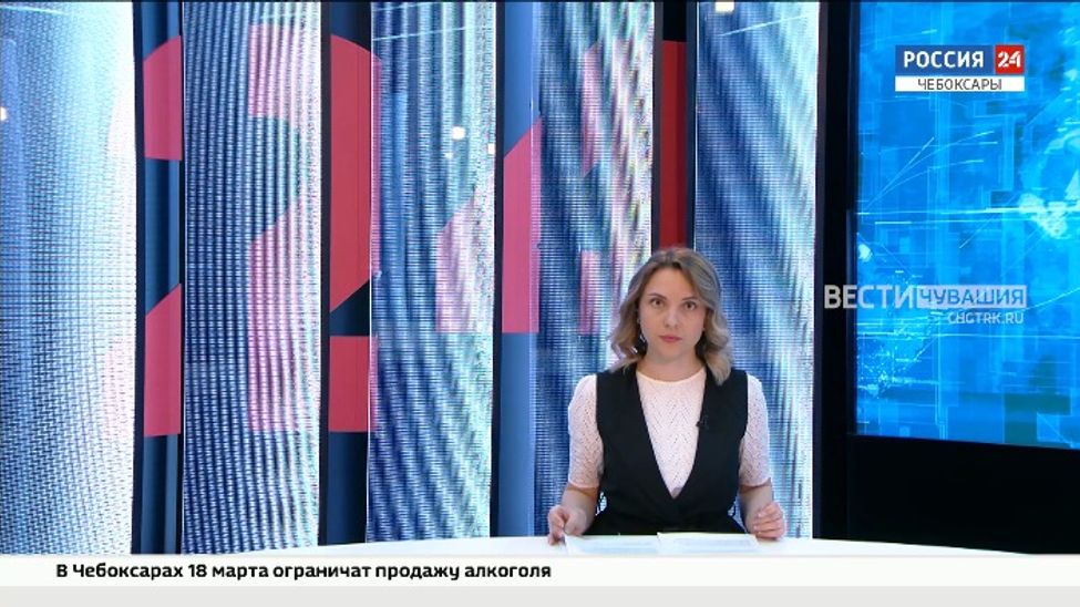 Вести. Чувашия. Выпуск от 16.03.2022
