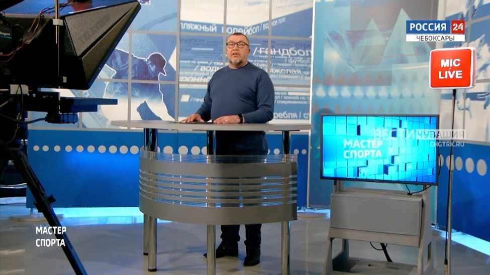 Мастер спорта. Выпуск от 17.03.2022