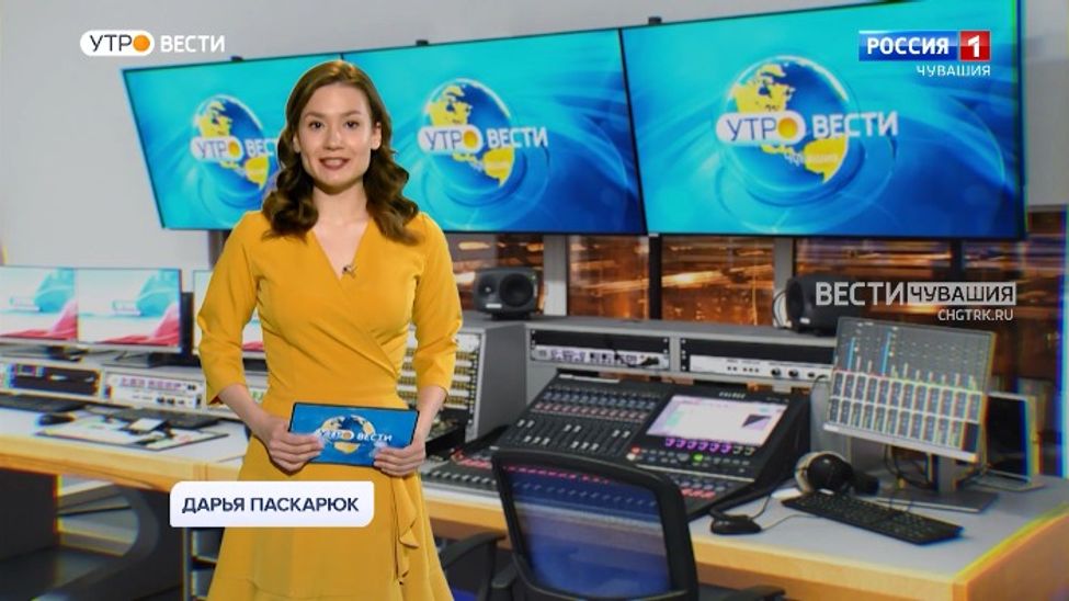 Утро Вести. Чувашия. Выпуск от 23.03.2022