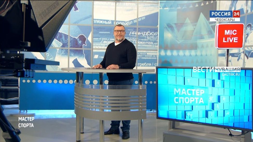Мастер спорта. Выпуск от 24.03.2022
