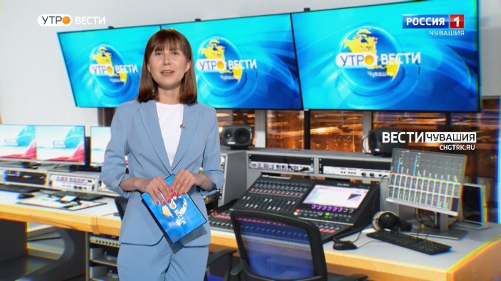 Утро Вести. Чувашия. Выпуск от 29.03.2022