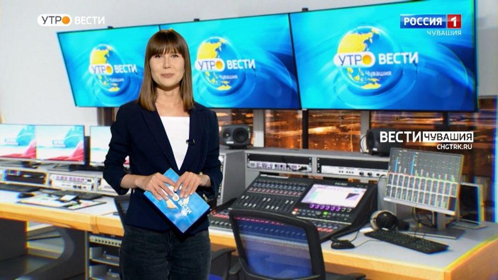 Утро Вести. Чувашия. Выпуск от 01.04.2022
