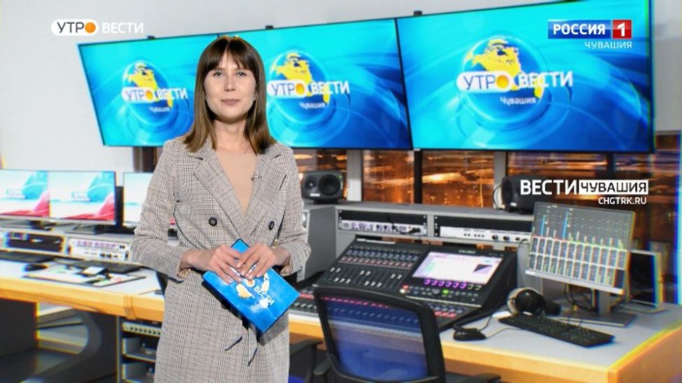 Утро Вести. Чувашия. Выпуск от 11.04.2022