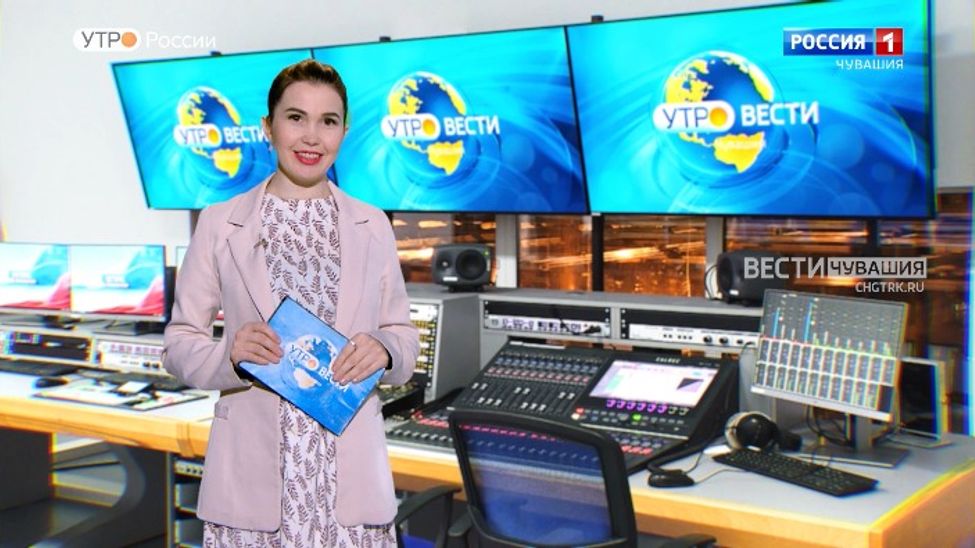 Утро Вести. Чувашия. Выпуск от 13.01.2023