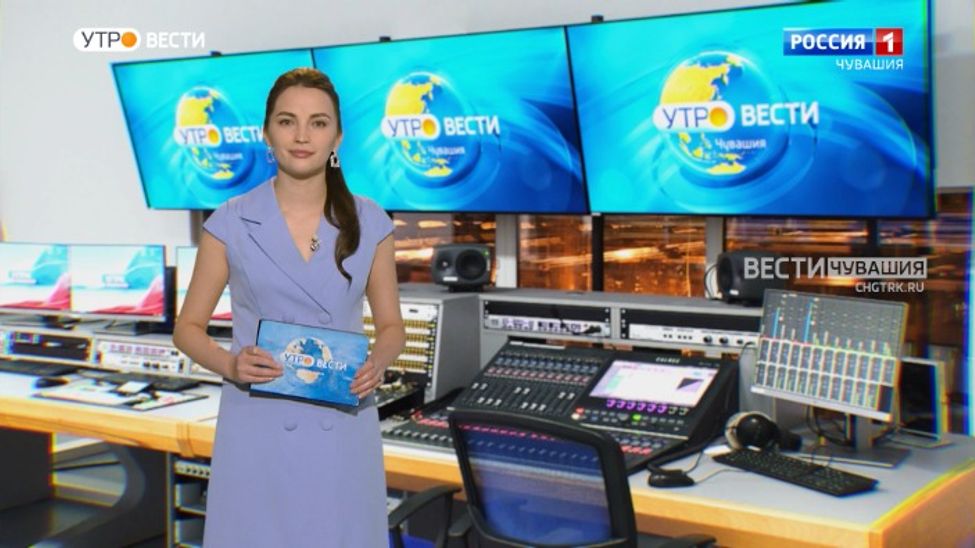 Утро Вести. Чувашия. Выпуск от 23.01.2023