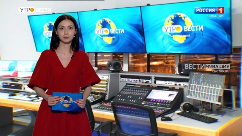 Утро Вести. Чувашия. Выпуск от 27.01.2023
