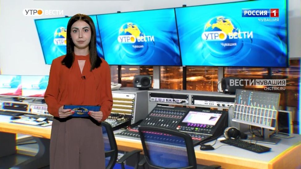 Утро Вести. Чувашия. Выпуск от 30.01.2023