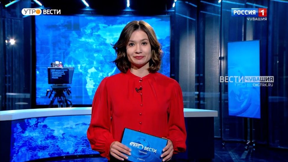 Утро Вести. Чувашия. Выпуск от 13.02.2023