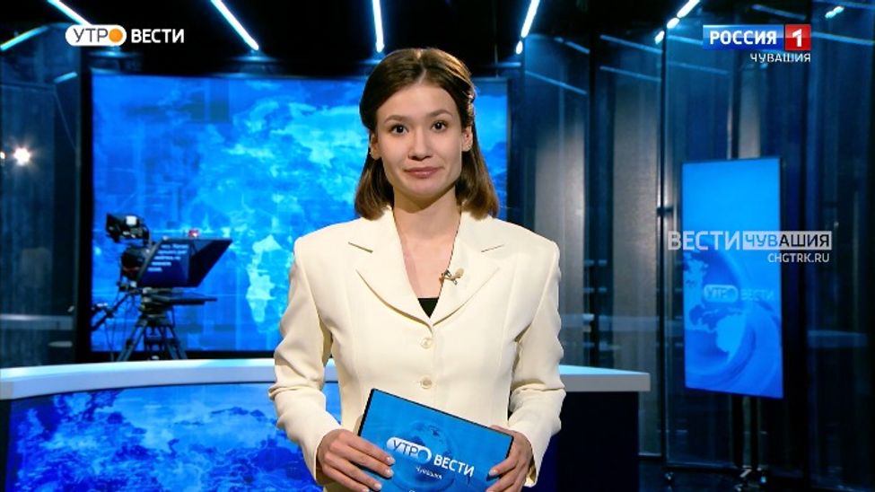Утро Вести. Чувашия. Выпуск от 14.02.2023