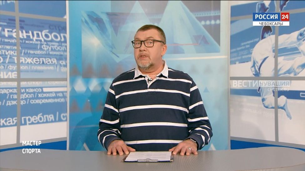 Мастер спорта. Выпуск от 16.02.2023