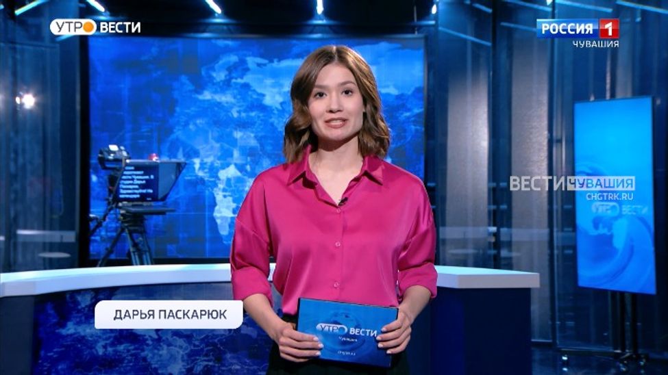 Утро Вести. Чувашия. Выпуск от 20.02.2023