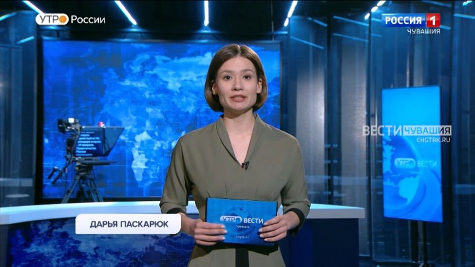 Утро Вести. Чувашия. Выпуск от 28.02.2023