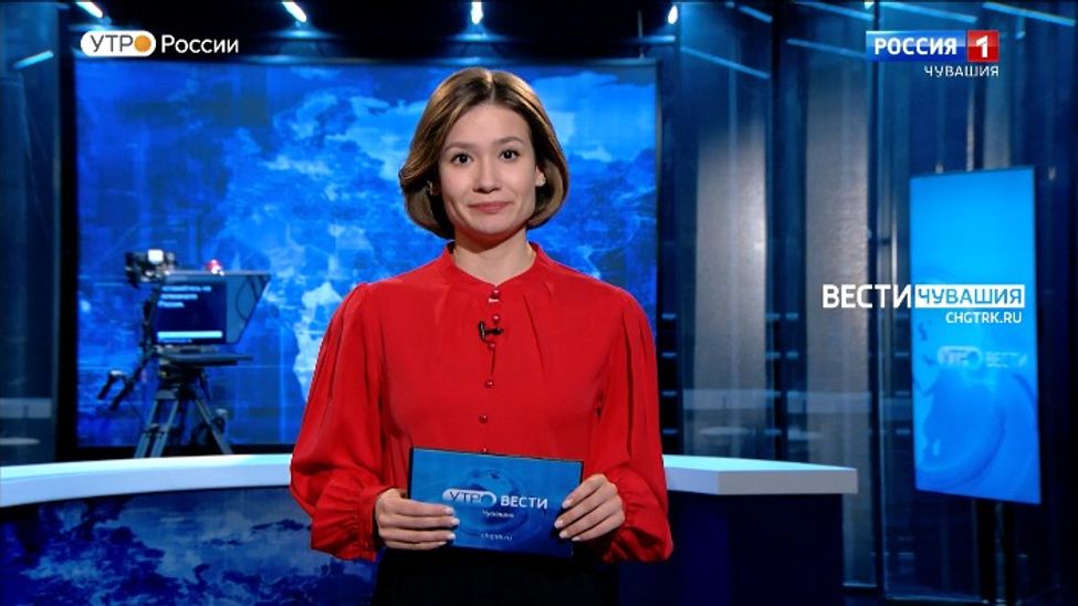 Утро Вести. Чувашия. Выпуск от 10.03.2023