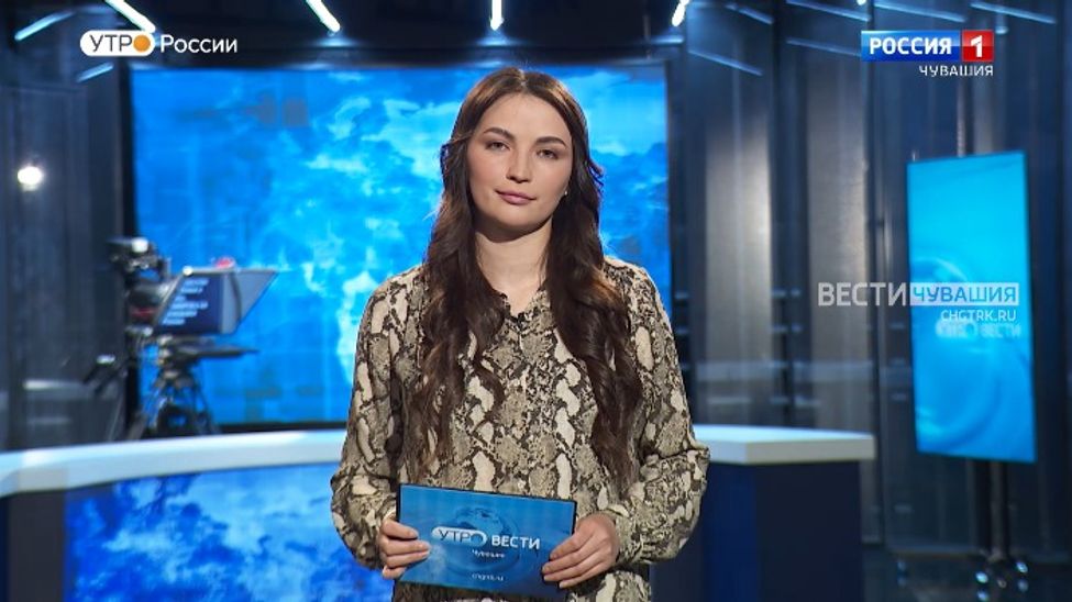 Утро Вести. Чувашия. Выпуск от 14.03.2023