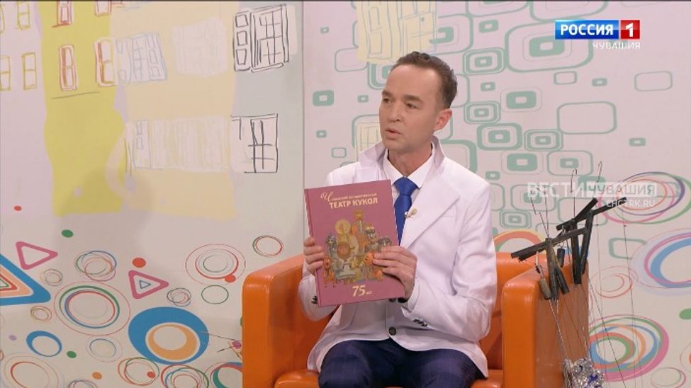 Ирхи тĕпел. Юрий Филиппов. Выпуск от 28.03.2023