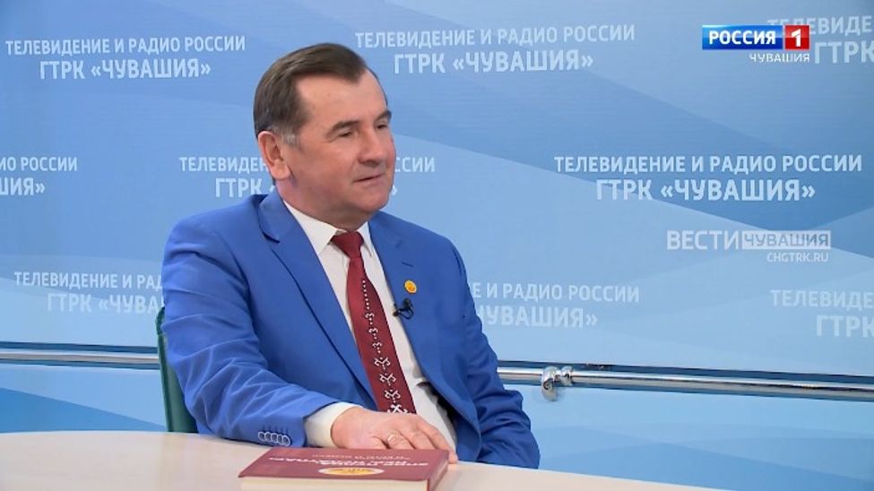 Вести. Интервью на чувашском языке. Валерий Клементьев. Выпуск от 03.04.2023