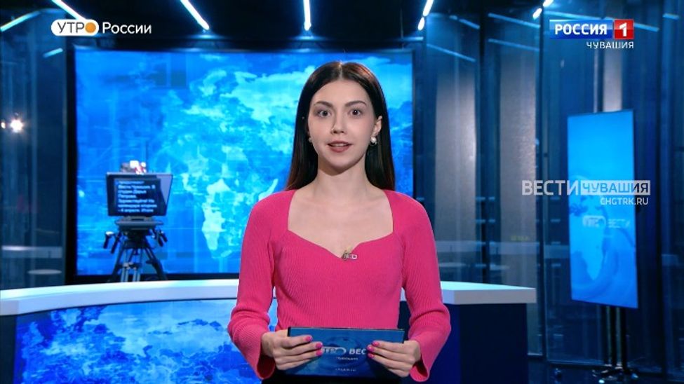 Утро Вести. Чувашия. Выпуск от 04.04.2023