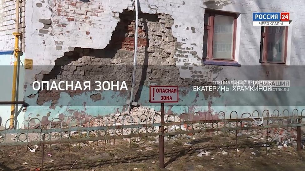 Специальный репортаж. "Опасная зона". Выпуск от 06.04.2023